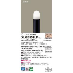 ERS7253S 遠藤照明 COB 屋外スポットライト 11000タイプ 昼白色5000K