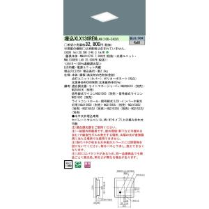 ODELIC（オーデリック） XG505001P1B S(UN1301BR) 薄型ベースライト 逆