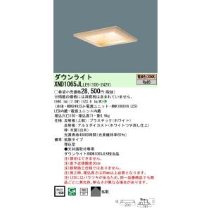 XND0690JLLE9 パナソニック 和風LEDダウンライト □150 拡散 電球色