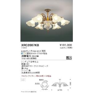 ERC2035XB 遠藤照明 シャンデリア【ランプ別売】 : タロトデンキ