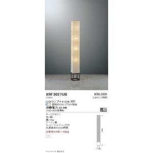 日世コーンソフトクリーム照明スタンド　卓上照明　業務用スタンド ソフトクリーム 看板 照明 電飾看板 業務用 アイス 日世のコーン