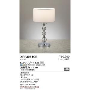 XRF3054CB 遠藤照明 ＡＢＩＴＡＧＥ スタンド【ランプ別売】