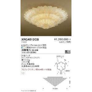 XRG4012CB 遠藤照明 Ａｂｉｔａ シーリング【ランプ別売】
