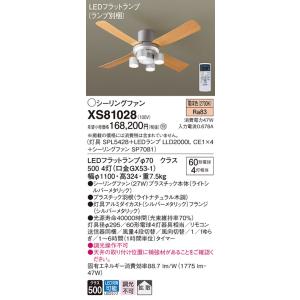 Panasonic（パナソニック） 【パナソニック】「LGD1100LU1」LEDダウン