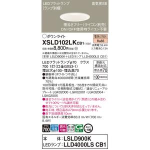 法人様限定】パナソニック XAD3100LK CB1 LEDダウンライト 埋込穴φ100