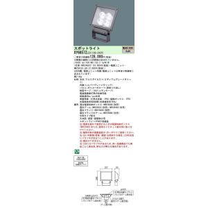 LED照明器具& LED電源ユニット スポットライト　プロジェクター LED照明器具& LED電源ユニット スポットライト プロジェクター
