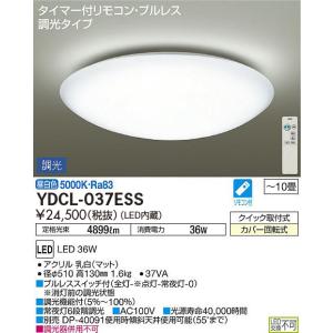 Panasonic（パナソニック） LGC21114 LEDシーリングライト 昼光色