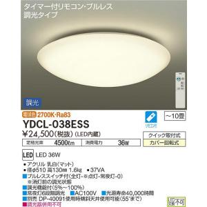 OX9712LDR オーデリック LEDシーリングライト[調光・調色](〜8畳