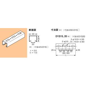Z-D1S20 ネグロス ワールドダクター 短尺ダクターチャンネル(天井・壁面用)｜nagamono-taroto