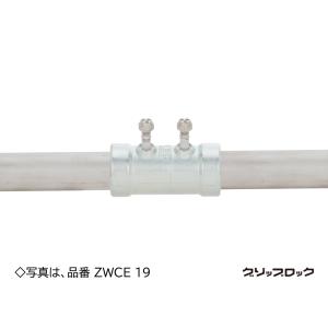 ZWCI28 三桂製作所 防水ねじなし型厚鋼電線管用カップリング 30個入