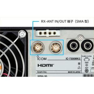 即納 IC-7300MK2M アイコム HF/...の詳細画像3