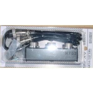 D1300AM AMラジオ受信対応スーパーディスコーンアンテナ第一電波工業 第一電波工業 ダイヤモンド D1300AM AMラジオ受信対応スーパー