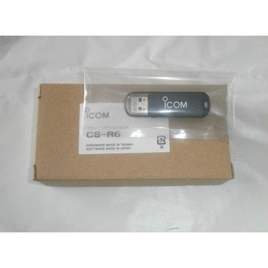 CS-R6　IC-R6用クローニングソフト　USBメモリタイプ