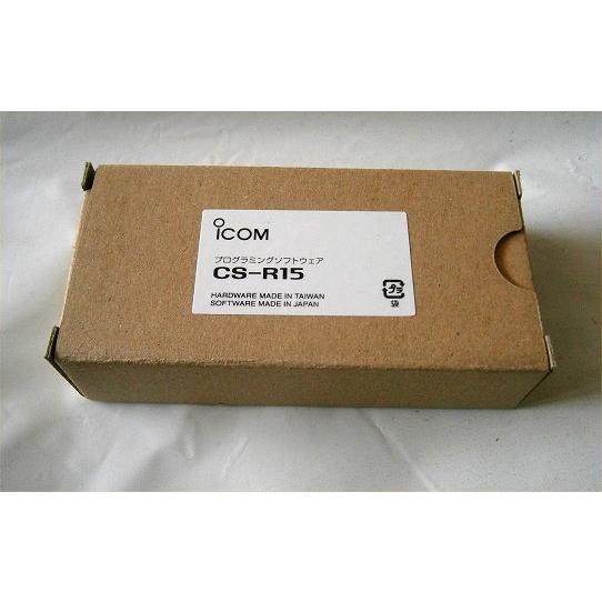 CS-R15　アイコムIC-R15用プログラミングソフトウェア