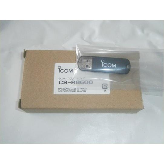 CS-R8600 アイコムIC-R8600用クローニングソフト　USBメモリタイプ