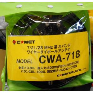 アクセサリー MFJ-986 MFJ-986 操作性の良いディファレンシャル-T型アンテナチューナー