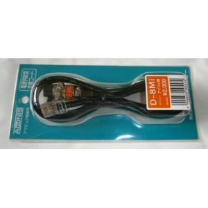 MFJ-557 電鍵付きモールス符号練習用発振器 : 長野ハムセンターヤフー