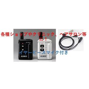 ALINCO（アルインコ） アマチュア無線 DR-03SX 29MHz FMモービル