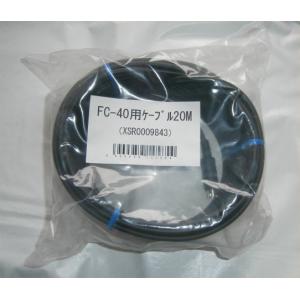 FC-40用 10mコントロールケーブル : 長野ハムセンターヤフー店
