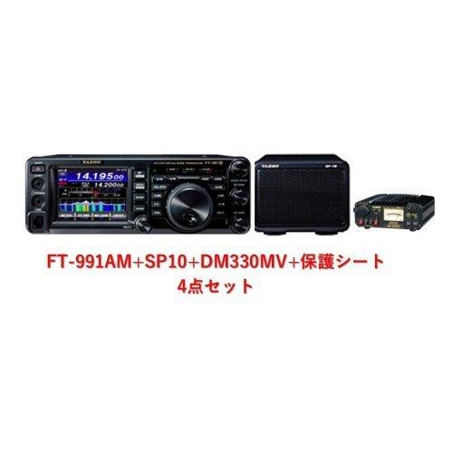 FT-991AM＋SP-10＋DM-330MV＋保護シート　3アマ開局4点セット 1台でHF〜430...