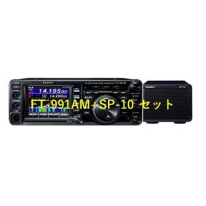 八重洲無線 FTDX10 (100W) HF/50MHz帯オールモードトランシーバー