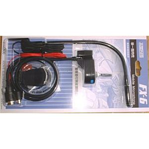 FX-6 アドニスモービルマイク