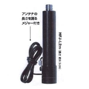 UHV-9 コメット 3.5〜430MHz 9バンド マルチバンドアンテナ : 長野ハム