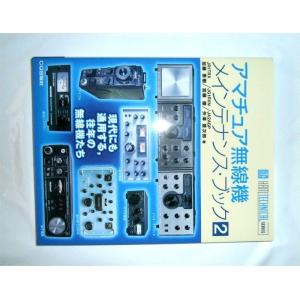MFJ-1026 驚異の混信ノイズキャンセラー : 長野ハムセンターヤフー店