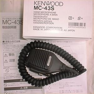 MC-43S　ケンウッド8ピンハンドマイク