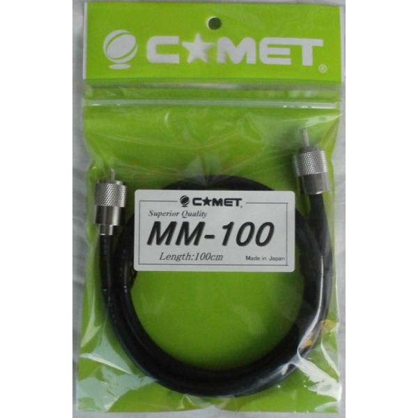 MM-100 5D-2V1m 両端MP付き中継ケーブル
