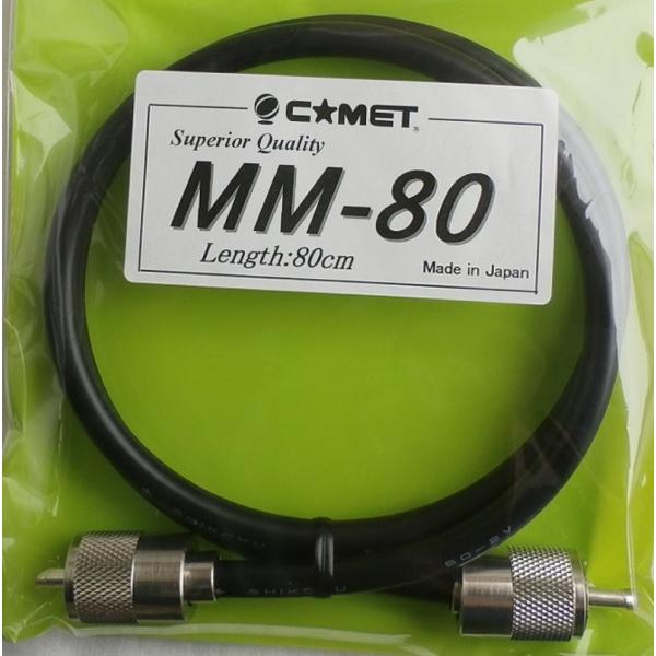 MM-80 5D-2V 80cm 両端MP付き中継ケーブル　ゆうパケット発送