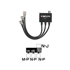 MX3000N ダイアモンド HF〜144/430/1200MHzトリプレクサー