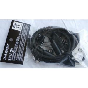 八重洲無線 SCU-58 WIRES-Xコネクションケーブルキット ヤエス : 山本