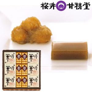 桜井甘精堂 ひとくち詰合せ 3号