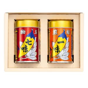 八幡屋礒五郎一味・七味唐辛子セットYC-2（ケース入、八幡屋礒五郎包装