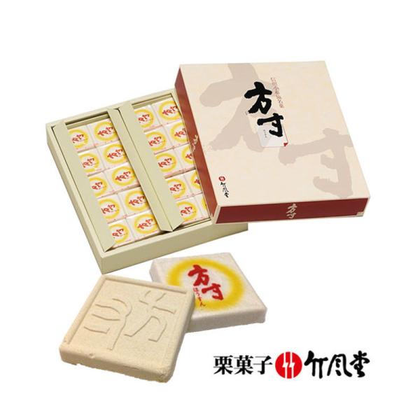 竹風堂 方寸 80枚入