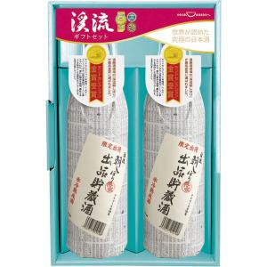 渓流・朝しぼり出品貯蔵酒 KA9-2[2026お中元]