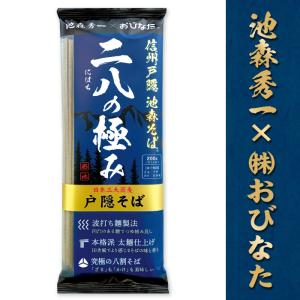 池森そば 二八の極み 4袋入りの詳細画像1