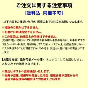池森そば 二八の極み 4袋入りの詳細画像4