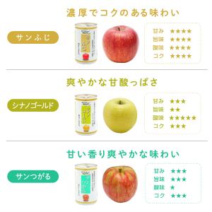 りんごジュース ストレート 信州りんごジュース...の詳細画像4