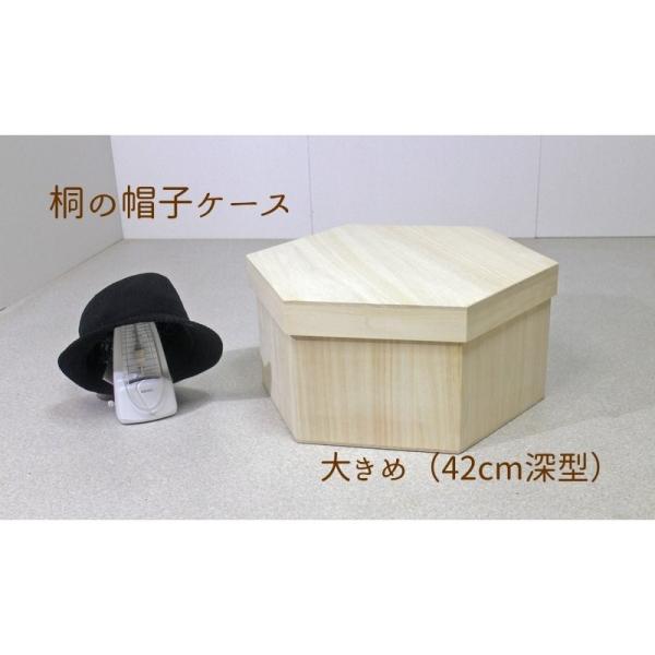 帽子　収納　ケース　箱　おしゃれ　収納ケース　インテリア　【42cm深型】　日本製　ハットボックス　...