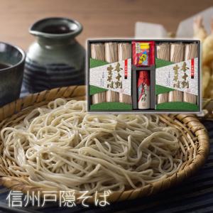 信州戸隠そば ギフト 限定十割 本十割生そば 110g×6 そばつゆ 七味唐辛子 蕎麦  （TS-30）