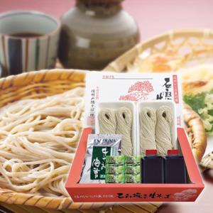 【送料無料】 信州戸隠そば 石臼挽き生そば 信州特産品セットA 蕎麦 ギフト （AN）