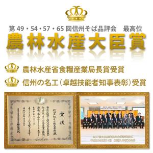 残暑見舞い 【送料無料】 信州戸隠そば 石臼挽...の詳細画像5