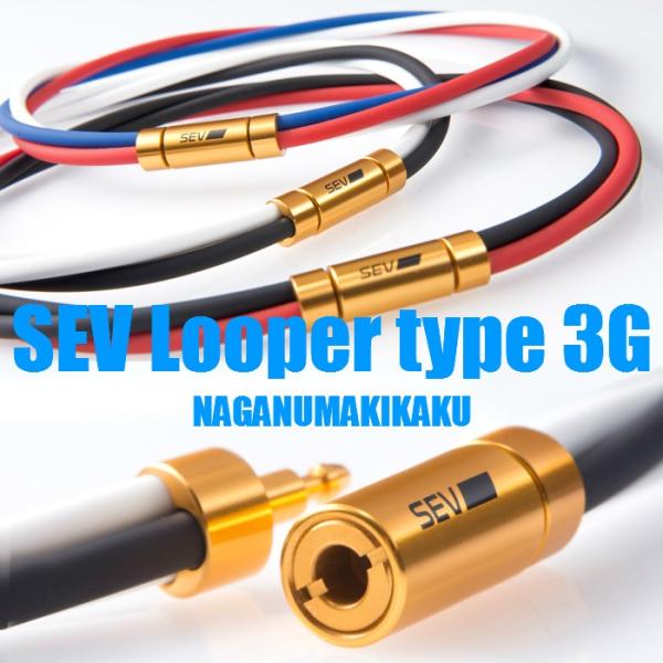 SEV ネックレス Looper type3G セブ ルーパー タイプ 3G SIZE 54cm 1...