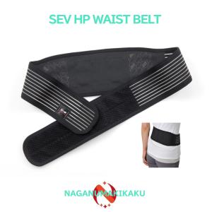SEV 【送料無料】SEV/セブ HPウエストベルト Lサイズ (ウエスト SEV 【送料無料】SEV/セブ HPウエストベルト Lサイズ (ウエスト