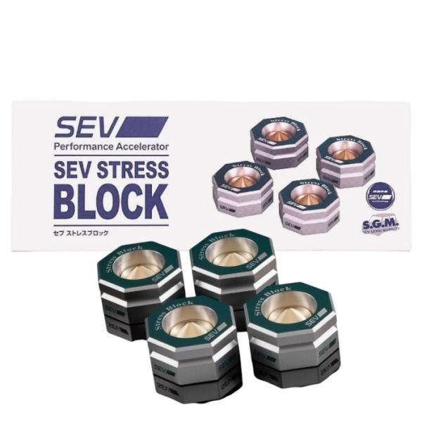 SEV Stress Block・セブ ストレスブロック 送料無料