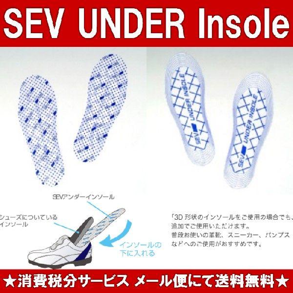 SEV UNDER Insole セブ アンダーインソール