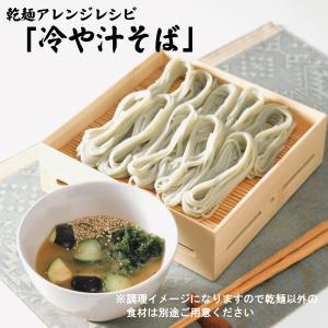 2026 お歳暮 年越そば へぎそば 20人前...の詳細画像3