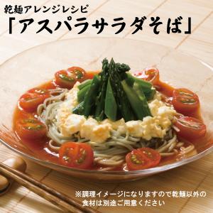 2026 お歳暮 年越そば へぎそば 20人前...の詳細画像4